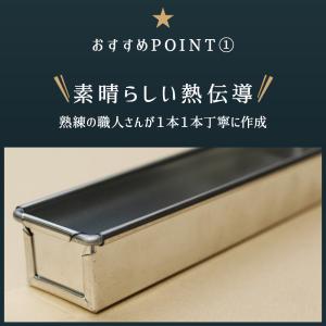 ブリキ ベビー スリム パウンドケーキ型 16...の詳細画像5