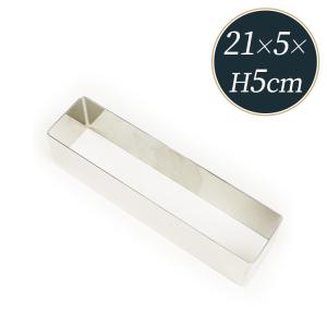 つなぎ目なし 角 セルクル型 21cm × 10cm 高さ5cm 18-8