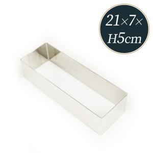 つなぎ目なし 角 セルクル型 25cm × 8cm 高さ5cm 18-8 ステンレス 馬嶋