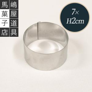 ○3ー4人用○ 日本製 SW Nbステンレス製 電磁ちり鍋 2仕切り付 29cm