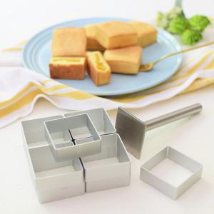 角セルクル　型　8個セット 洋菓子店で使用　ケーキ屋　製菓　長方形　ステンレス 角 お菓子作りツール セルクル型」の人気商品一覧 | 安い商品を通販