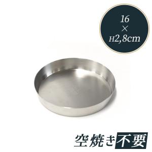 サンクラフト ステンレス フラット 丸 タルト 型 底取 18cm 690 : 馬嶋