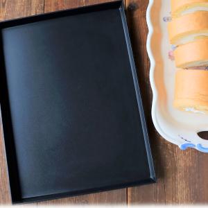 稲田多佳子 ロールケーキ用ベーキングトレイ 265×200mm