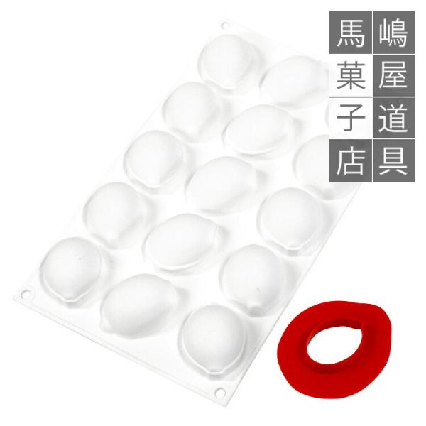 シリコマート SF282C リモネ&amp;ライム30 カッター付 15個付 シリコン型 | LIMONE ...