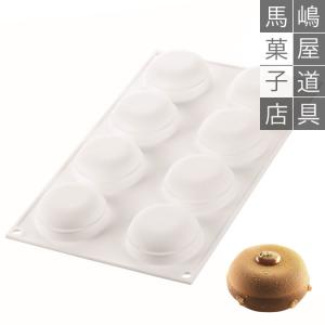 シリコマート シリコンフレックス SQ 007 マフィン型 70個付 シリコン