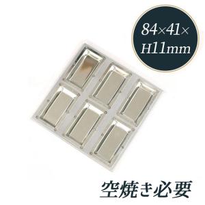 金属製 フィナンシェ型 30個 長方形 千代田金属 シリコン 加工 スティック 型 天板 30個付 スティック