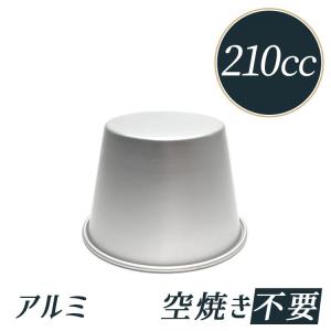 ステンレス プリンカップ型 大 : MINK-WEB-SHOP Yahoo!店 - 通販