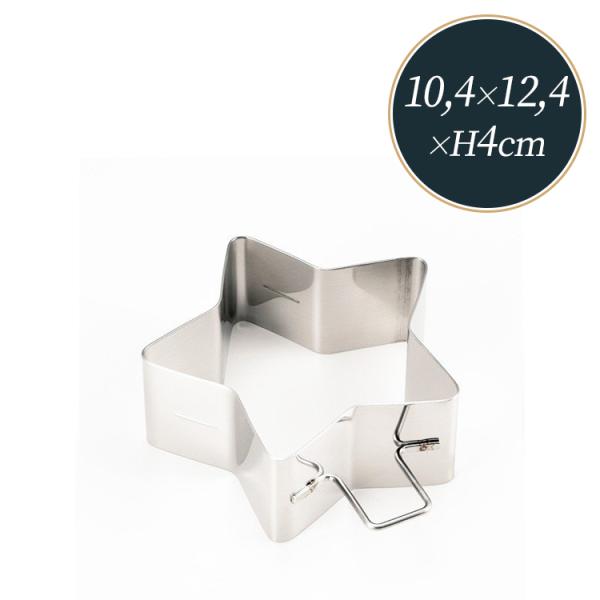 分厚いホットケーキリング深型 星型 18-8 ステンレス 1697