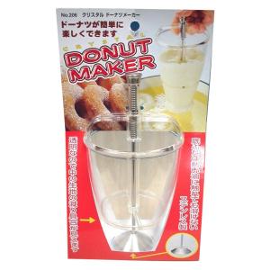 チュロス 絞り メーカー 形 8種 Goliber Churro Maker Machine - 8