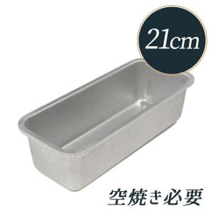サンクラフト パウンドケーキ型 18cm ステンレス PP-739 : 馬嶋屋菓子