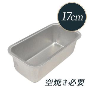 サンクラフト パウンドケーキ型 18cm ステンレス PP-739 : 馬嶋屋菓子