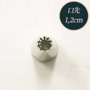 マトファー サルタン 口金 ハイ フランス MATFER マトファ 80269