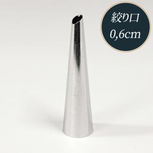 小田巻 木製 小 | モンブラン 練りきり : 馬嶋屋菓子道具店 - 通販