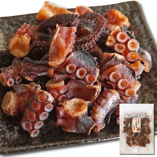 おつまみ 無添加 干しタコ 200g 北海道産 乾燥タコ 蛸のうま味が凝集 タコの干物 硬い珍味 干...