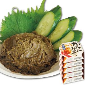 カニ かにみそ 計375g ズワイガニ カニ味噌 高級珍味 風味をのがさず詰めました 函館竹田