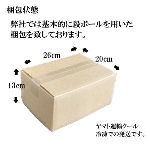松前漬 黒造り 400g 数の子 漬物 つけも...の詳細画像3