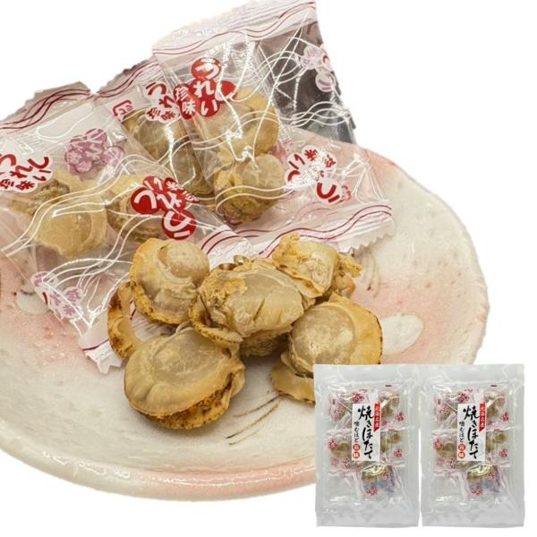 焼きほたて 47g×2 珍味 ホタテ 帆立 ほたて おつまみ 小分け 一口サイズ 個包装 食べやすい...