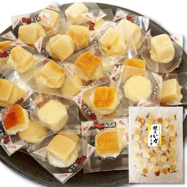 おつまみ 焼きイカ チーズ 420g おつまみチーズ イカ 珍味 チーズおやつ かわいい キューブ型...
