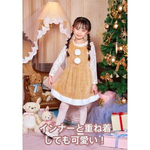 ミルクティートナカイ キッズ 140 となかい...の詳細画像4