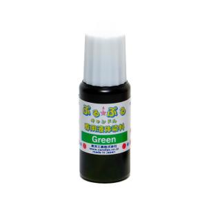 キャンドル専用液体染料 10ml グリーン｜majorocp