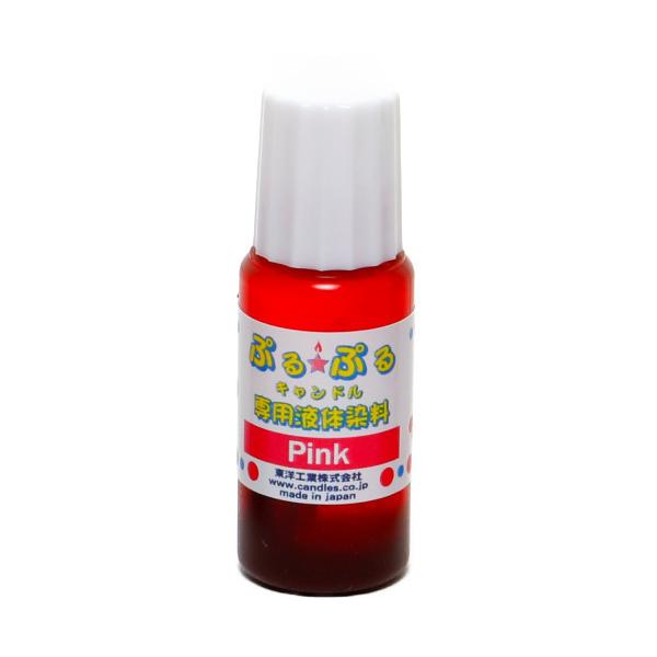 キャンドル専用液体染料 10ml ピンク