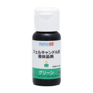 MONO66キャンドル専用液体染料 10ml 6個セット レッド,ブルー,イエロー