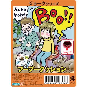 いたずらグッズ うんこ ドッキリ うんち おもちゃ 6個セット リアル