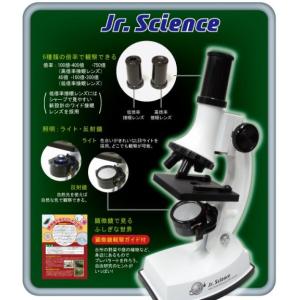 40倍〜750倍顕微鏡 光学機器 理科 微生物...の詳細画像2