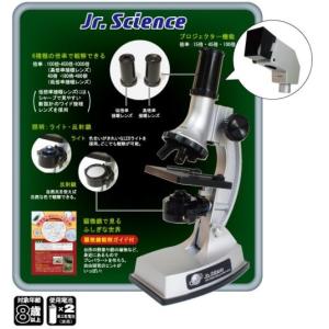 40倍〜1000倍プロジェクター機能付き顕微鏡...の詳細画像2