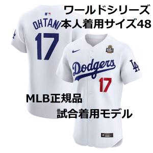 NIKE MLB 大谷翔平 ドジャース ユニフォーム エリート NIKE MLB 大谷翔平 ドジャース ユニフォーム エリート