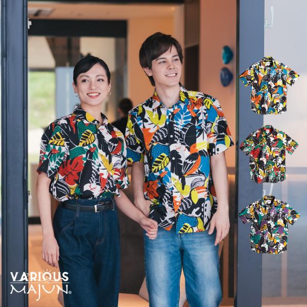 かりゆしウェア 沖縄 アロハシャツ MAJUN マジュン かりゆし 結婚式 メンズ半袖シャツレギュラ...