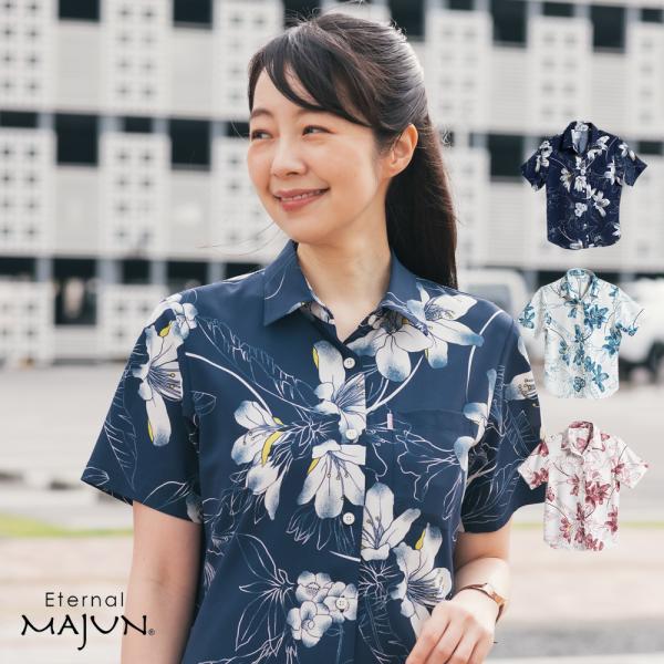 かりゆしウェア 沖縄 アロハシャツ MAJUN マジュン かりゆし 結婚式 レディースシャツレギュラ...