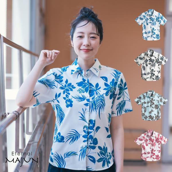 かりゆしウェア 沖縄 アロハシャツ MAJUN マジュン かりゆし 結婚式 レディースシャツレギュラ...