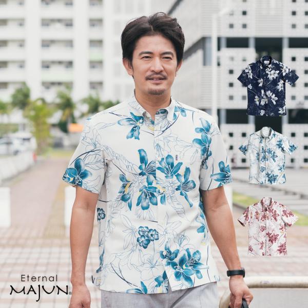 かりゆしウェア 沖縄 アロハシャツ MAJUN マジュン かりゆし 結婚式 メンズ半袖シャツボタンダ...