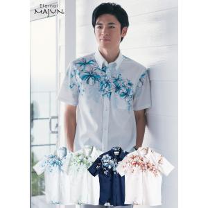 かりゆしウェア 沖縄 アロハシャツ MAJUN...の詳細画像1