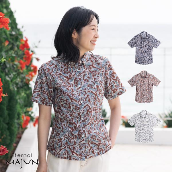 かりゆしウェア 沖縄 アロハシャツ MAJUN マジュン かりゆし 結婚式 レディースシャツボタンダ...