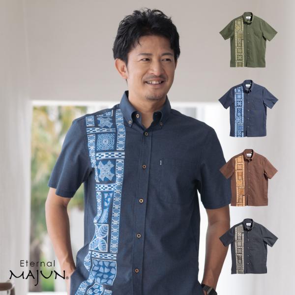 かりゆしウェア 沖縄 アロハシャツ MAJUN マジュン かりゆし 結婚式 メンズ半袖シャツボタンダ...