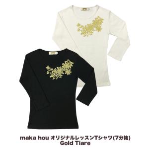 フラダンス Tシャツ トップス 七分袖 フラダンス衣装