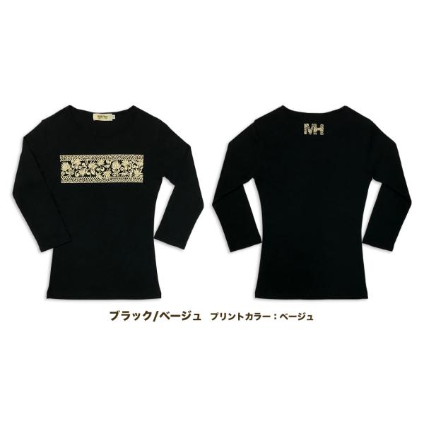 maka hou レッスンTシャツ(7分袖) タパ レフア フラ フラダンス ハワイ Hawaii ...