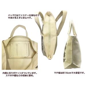 キャンバスマルチビッグトート トートバッグ テ...の詳細画像4