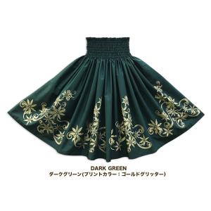 フラダンス衣装 パウスカート maka hou...の詳細画像2