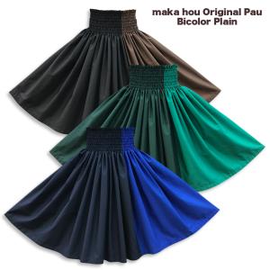 フラダンス衣装 パウスカート maka hou オリジナルパウ オヘカパラ
