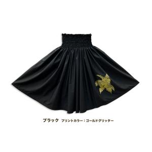 フラダンス衣装 パウスカート maka hou...の詳細画像1
