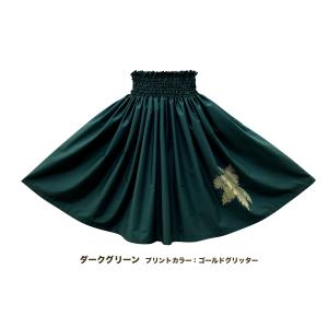 フラダンス衣装 パウスカート maka hou...の詳細画像2