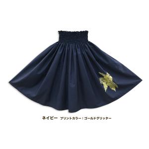 フラダンス衣装 パウスカート maka hou...の詳細画像3