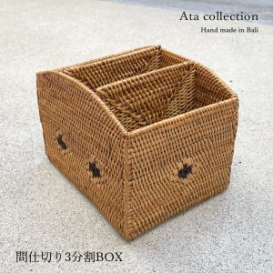 丸型蓋付バスケット アタ雑貨 バリ島 エスニックインテリア 収納かご