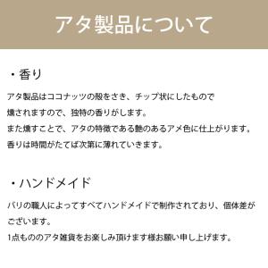 【アタ】【オーバル 1枚】ランチョンマット(4...の詳細画像5