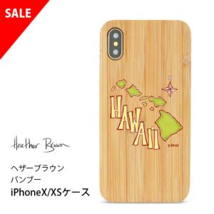 【SALE】ヘザーブラウン バンブー iPhon...の商品画像