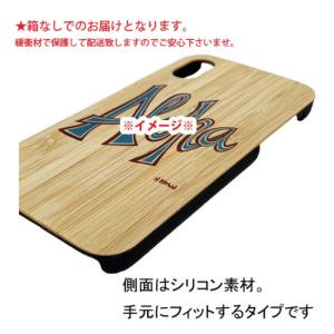 【SALE】ヘザーブラウン バンブー iPho...の詳細画像1