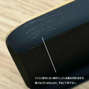 【SALE】ヘザーブラウン バンブー iPho...の詳細画像2